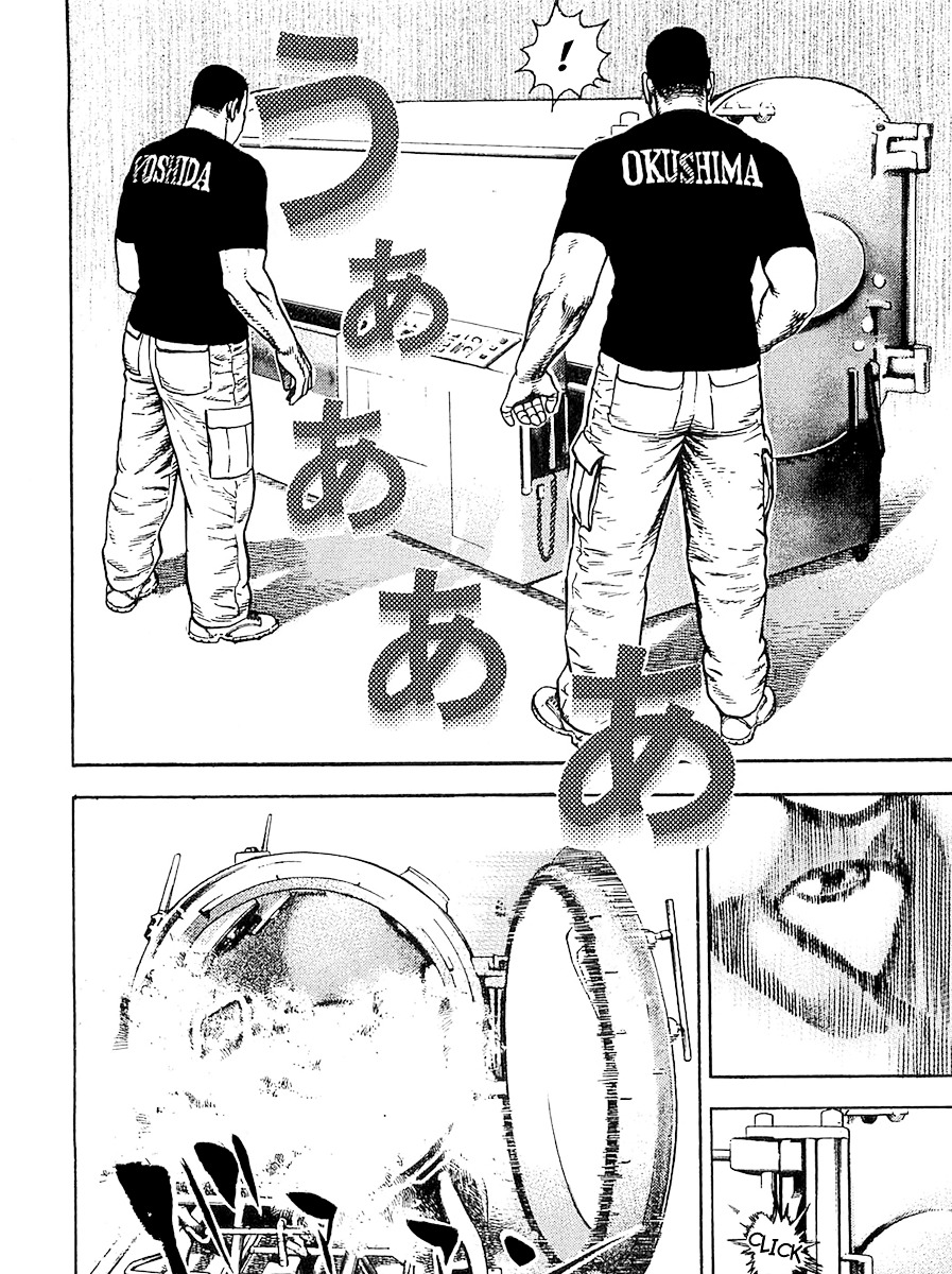 Tough chapter 107 page 15