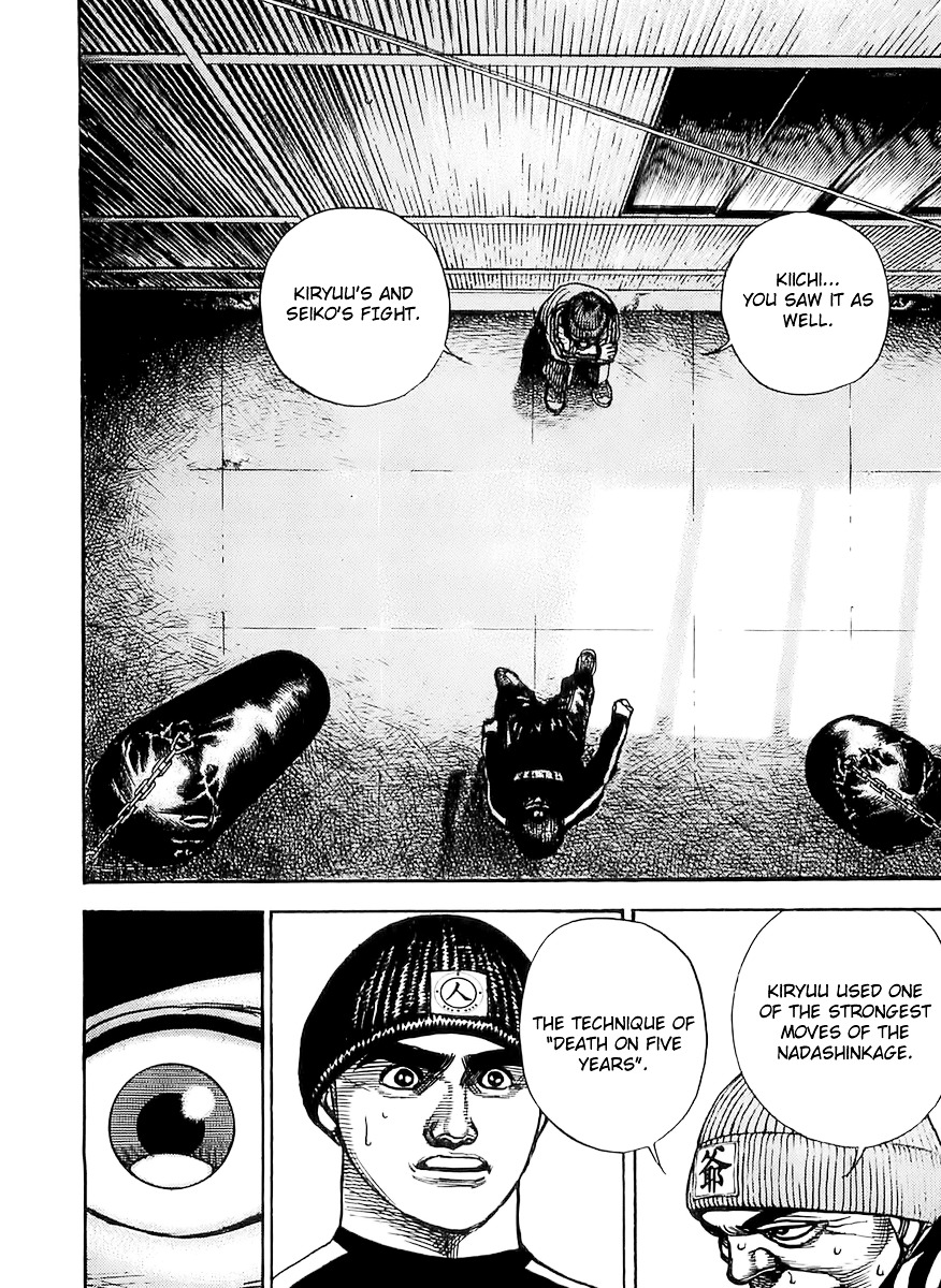 Tough chapter 107 page 3