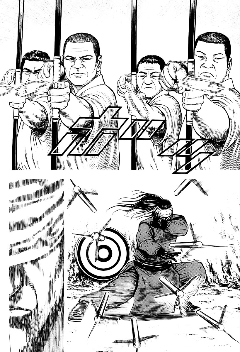 Tough chapter 108 page 17