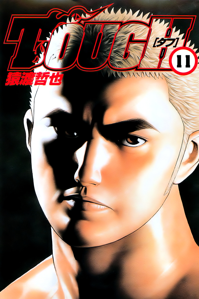 Tough chapter 108 page 3