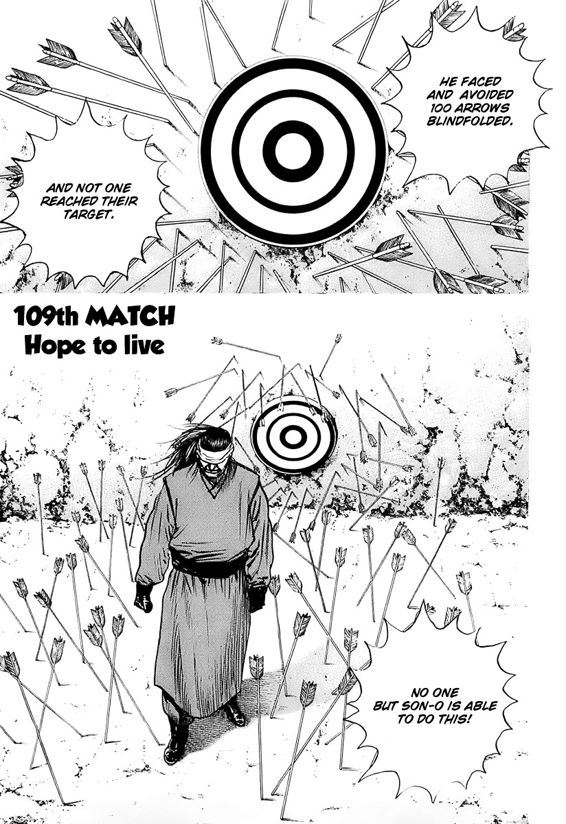 Tough chapter 109 page 1