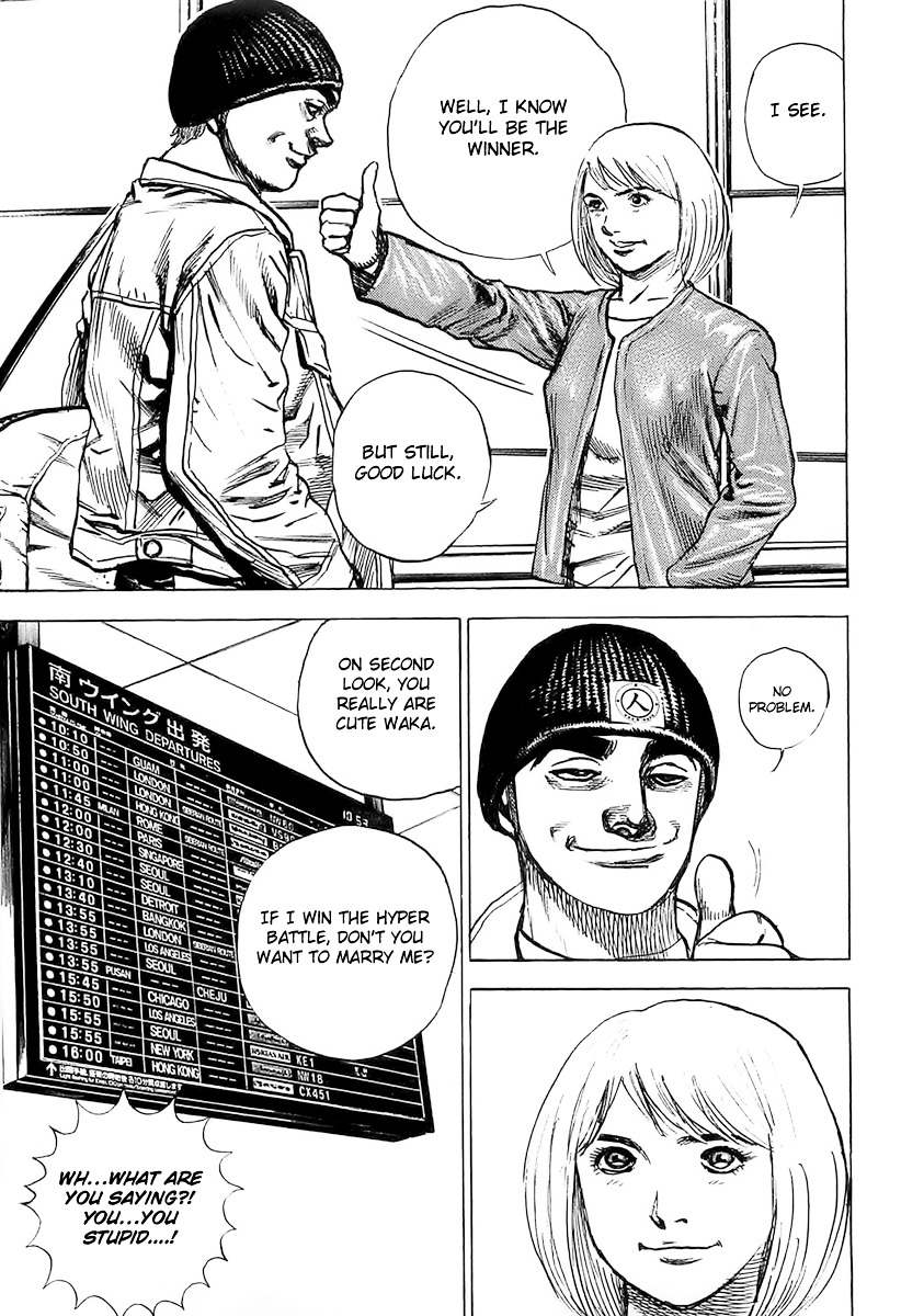 Tough chapter 109 page 17