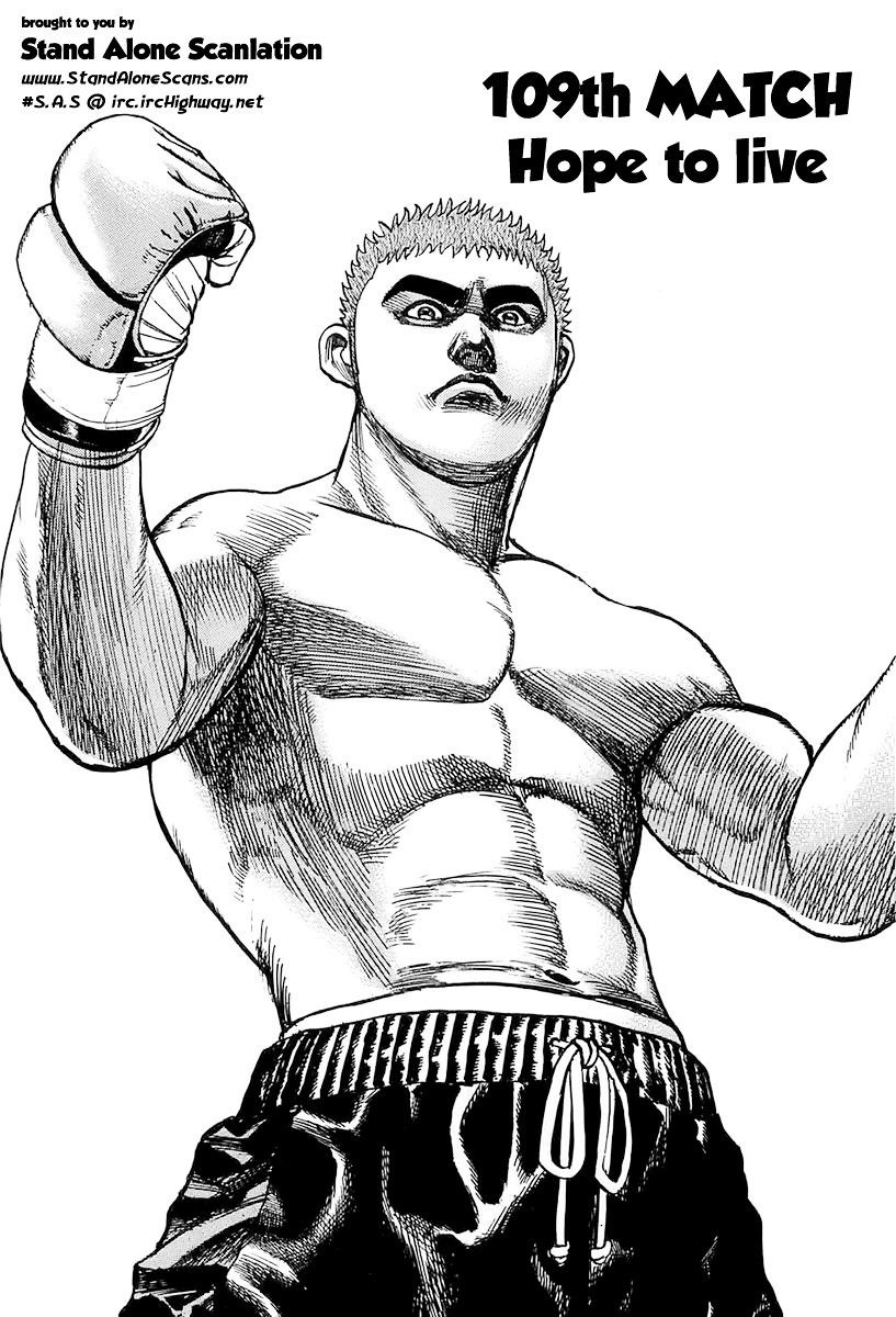 Tough chapter 109 page 2