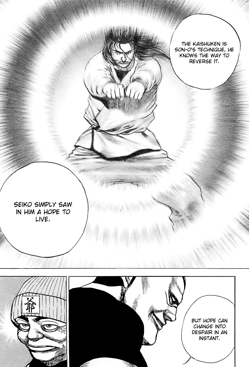 Tough chapter 109 page 5