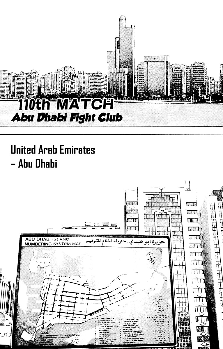 Tough chapter 110 page 1