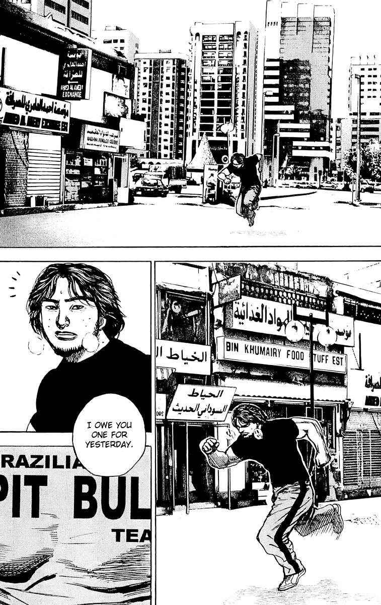 Tough chapter 110 page 14