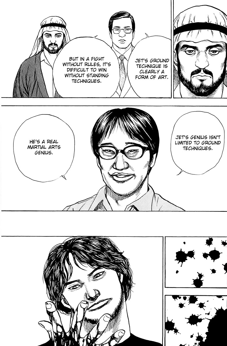 Tough chapter 110 page 17