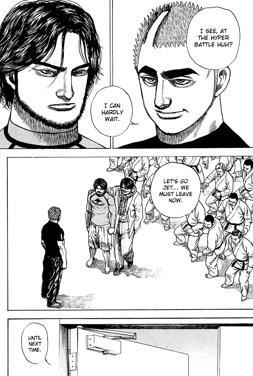 Tough chapter 116 page 12