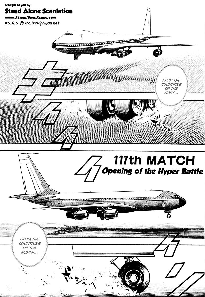 Tough chapter 117 page 1