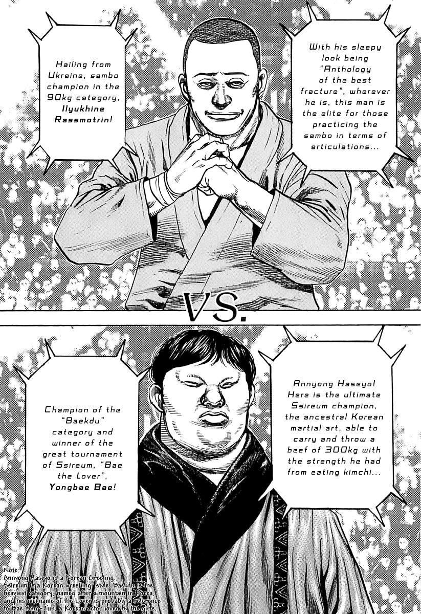 Tough chapter 118 page 9