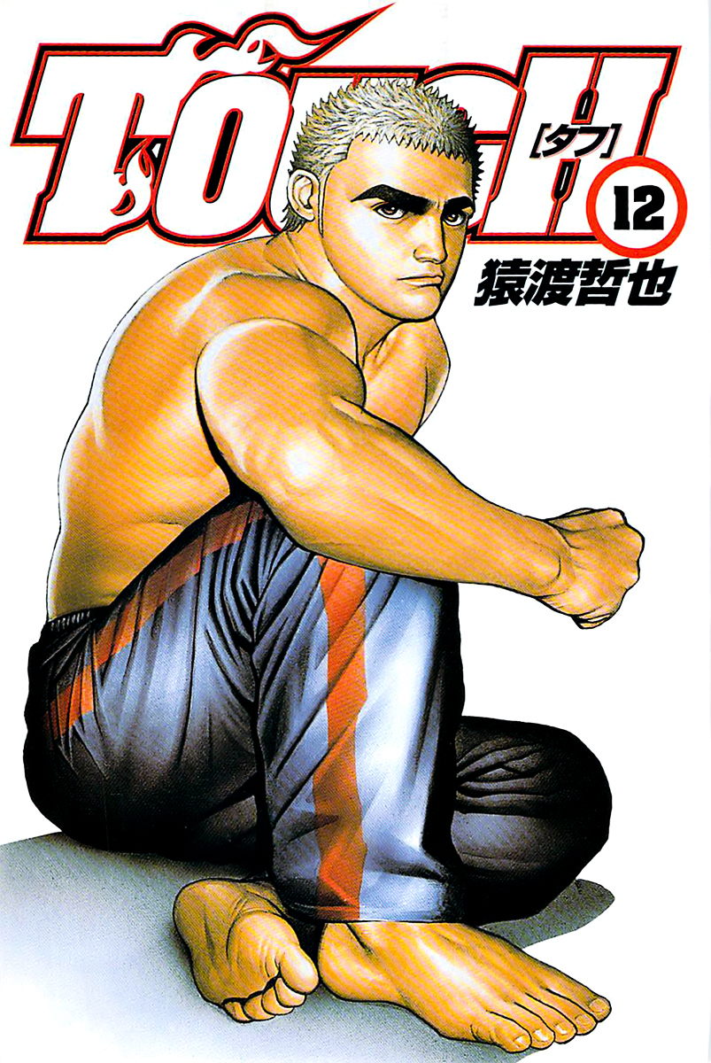 Tough chapter 119 page 2