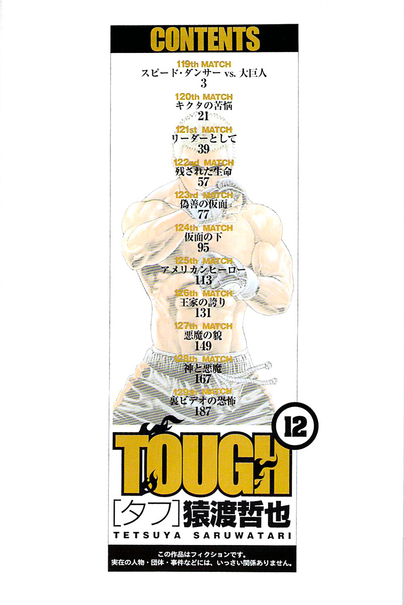 Tough chapter 119 page 3