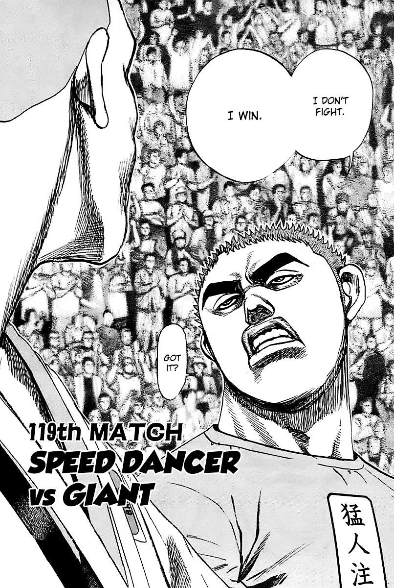 Tough chapter 119 page 5