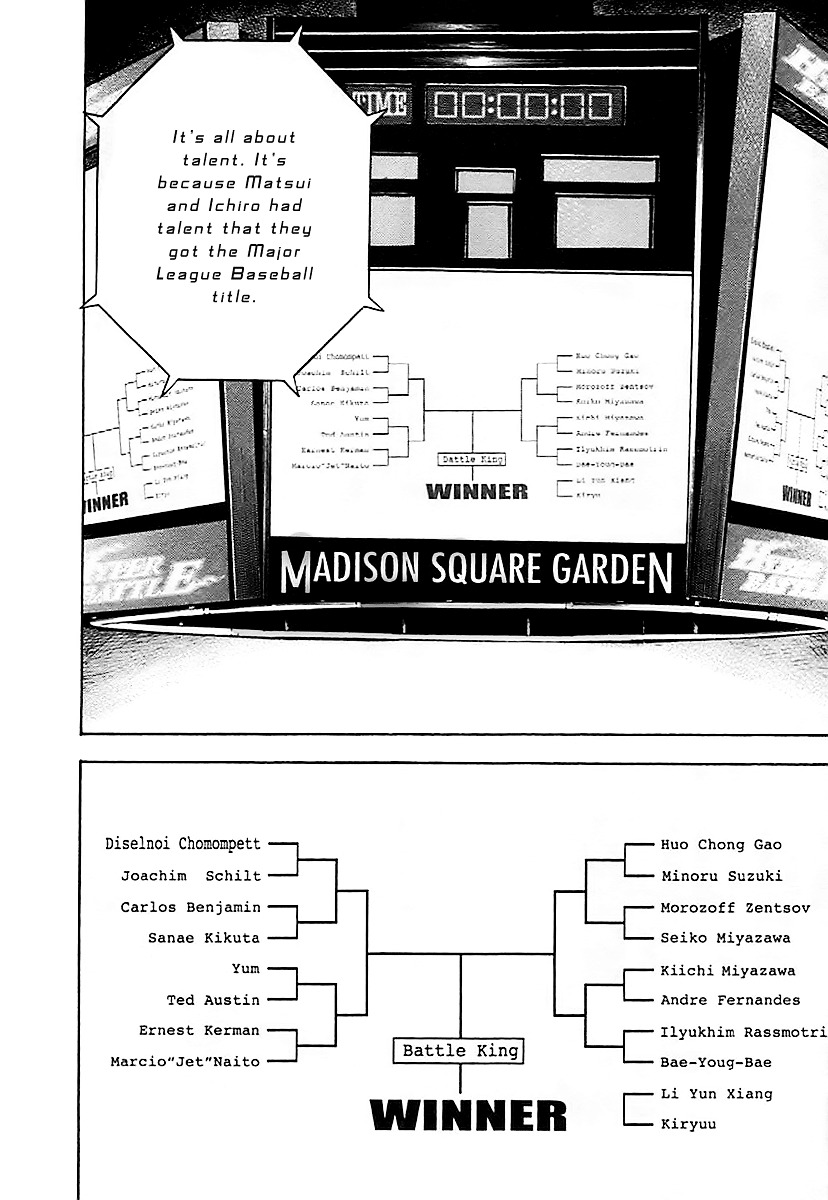Tough chapter 119 page 7