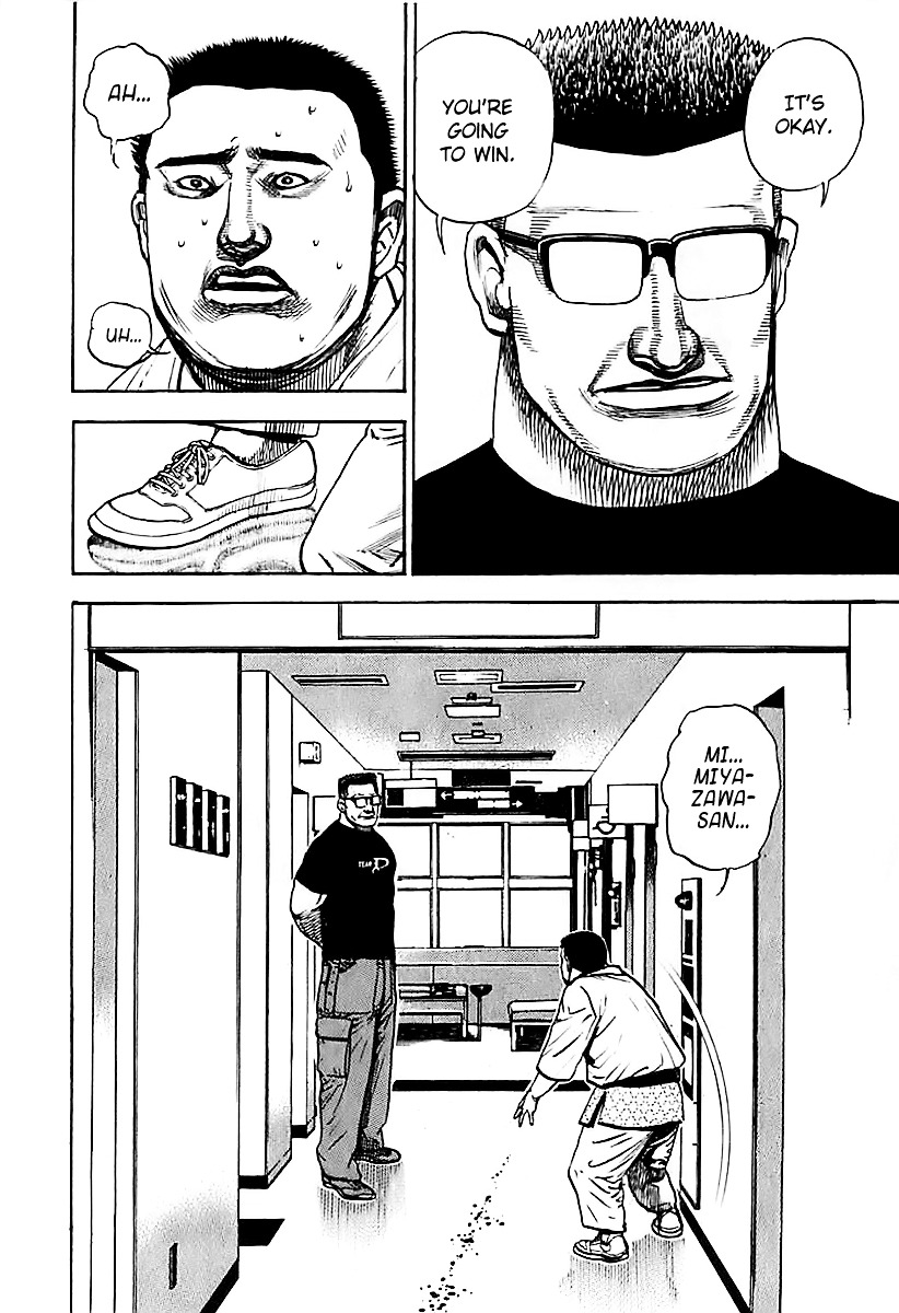 Tough chapter 120 page 12