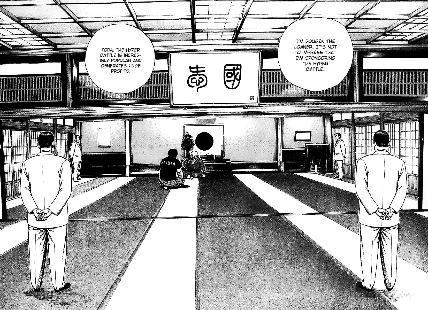 Tough chapter 120 page 7