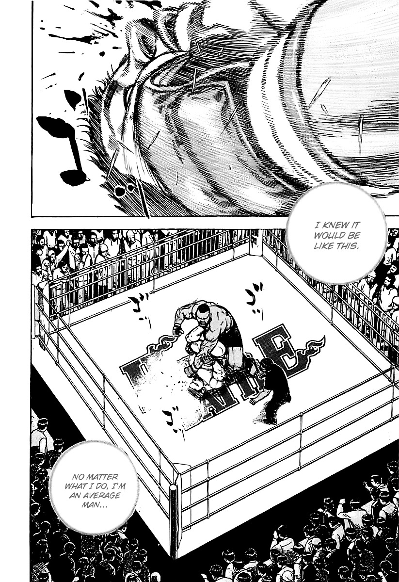 Tough chapter 121 page 11