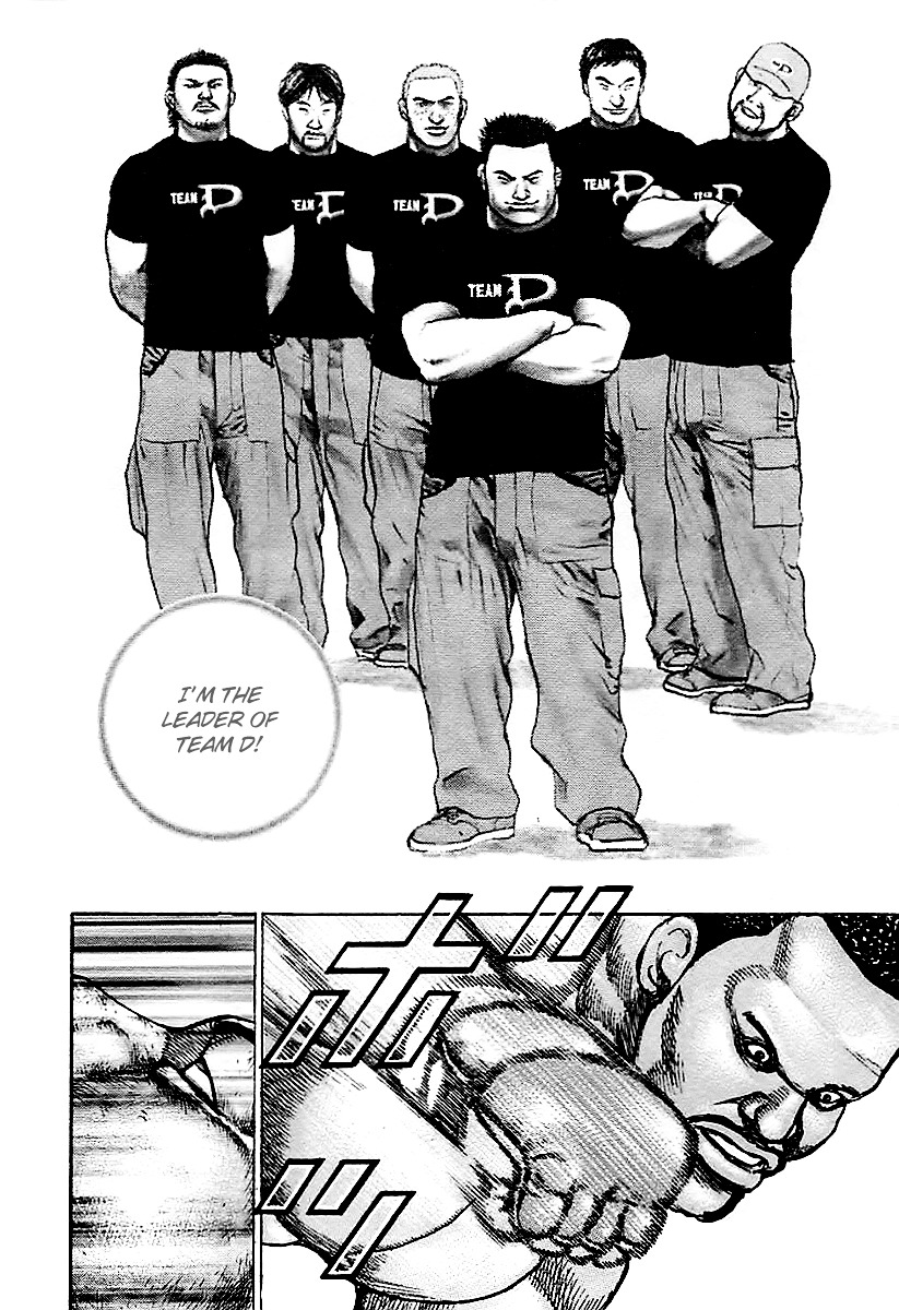 Tough chapter 121 page 15