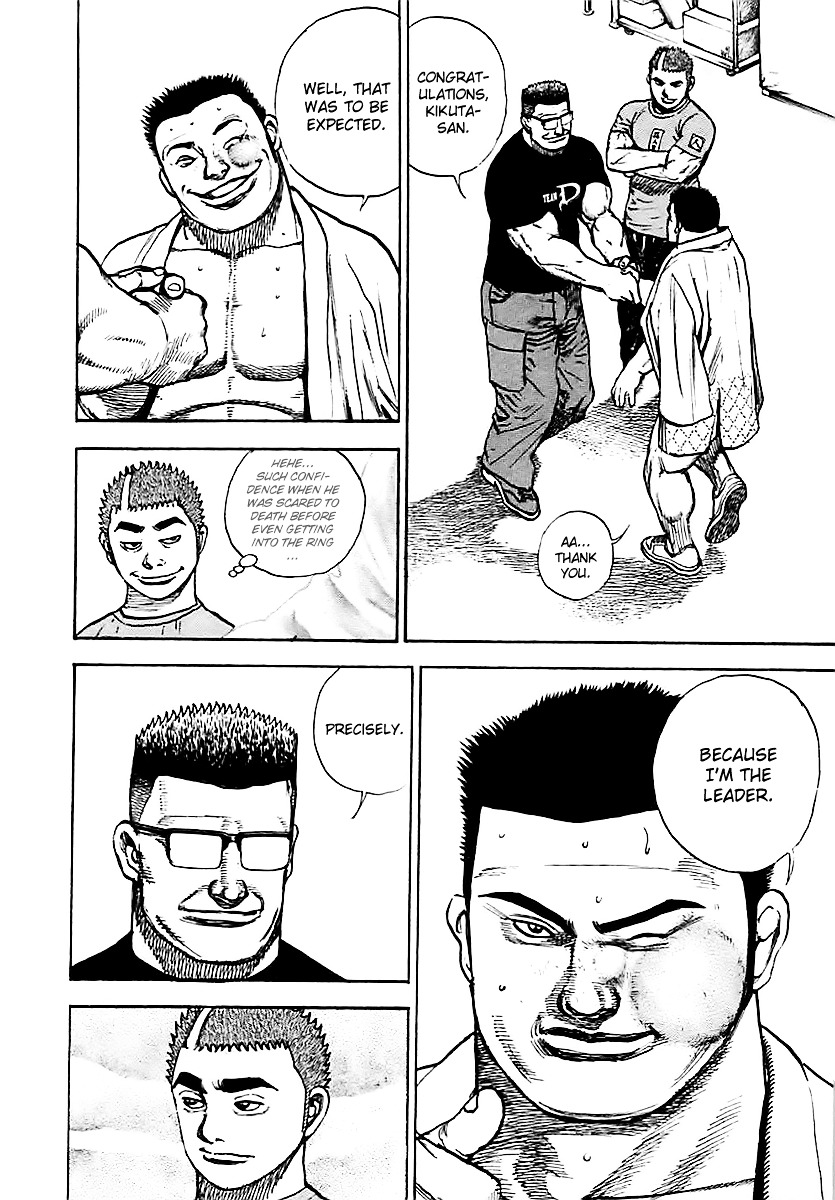 Tough chapter 122 page 12