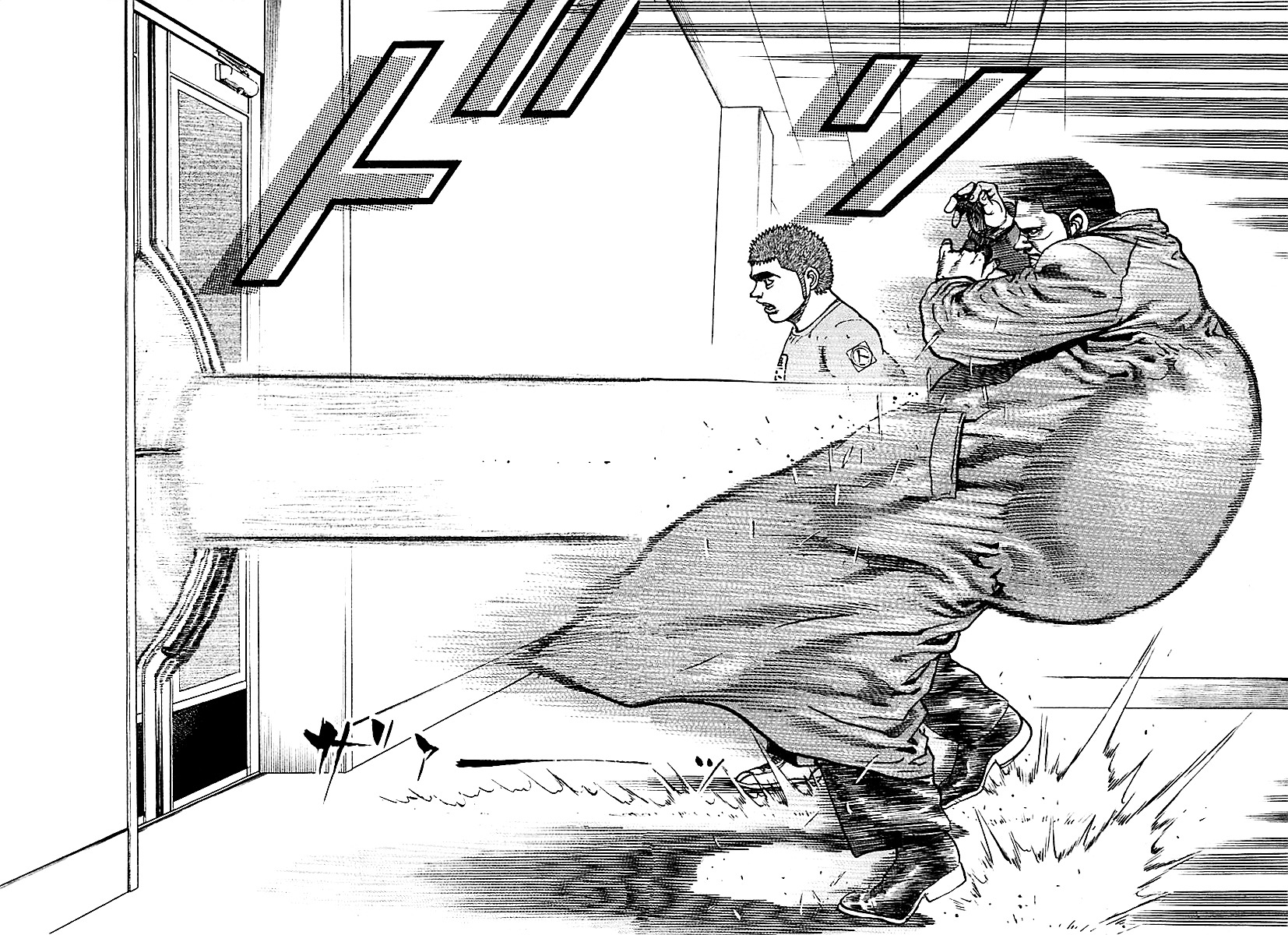 Tough chapter 123 page 15