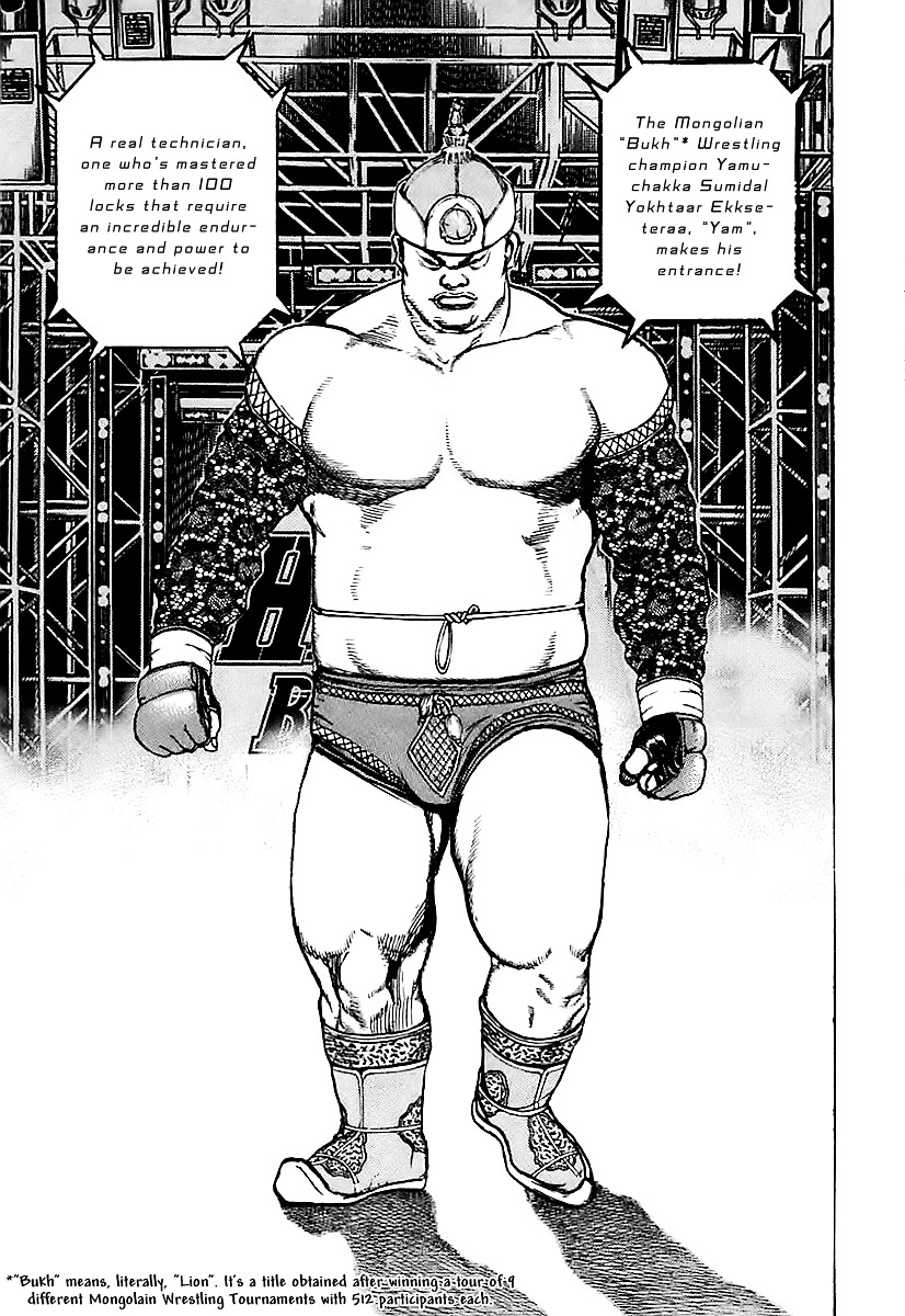 Tough chapter 123 page 6