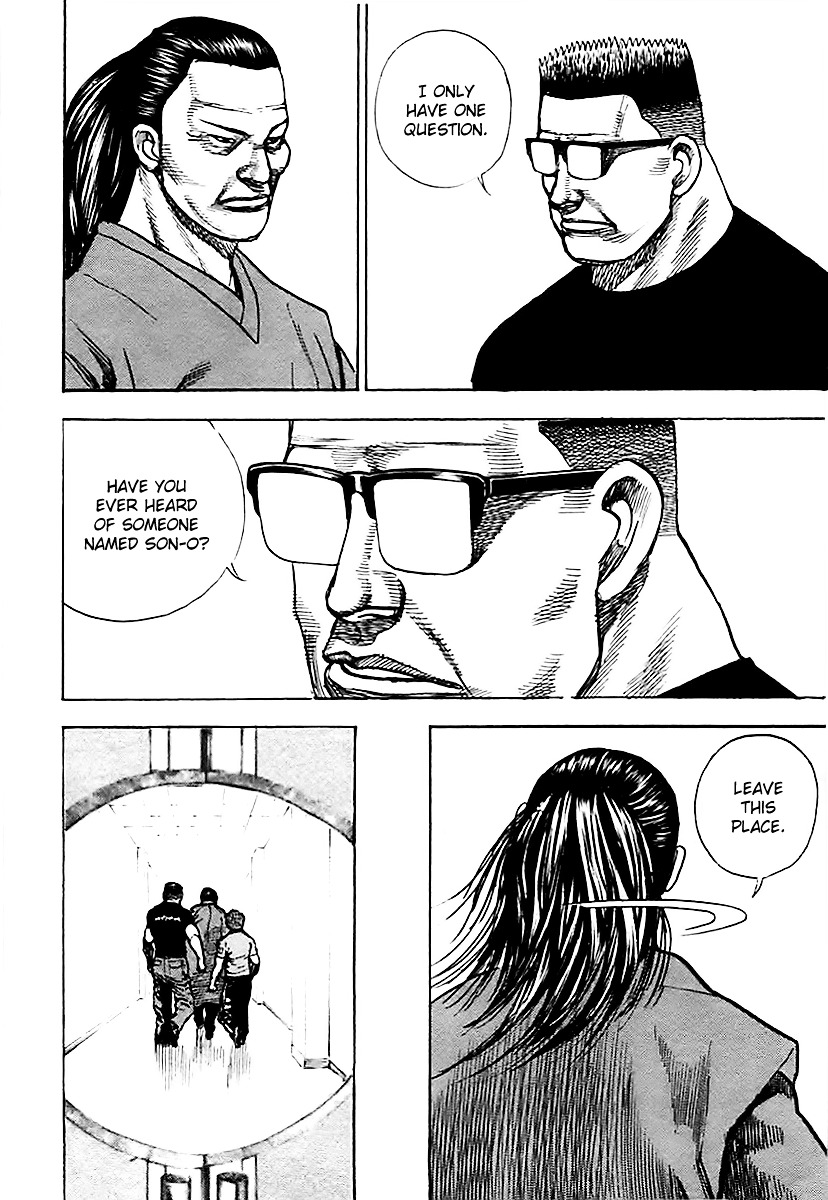 Tough chapter 124 page 14