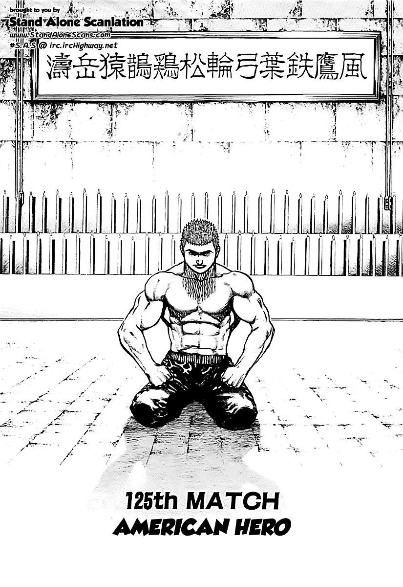 Tough chapter 125 page 2