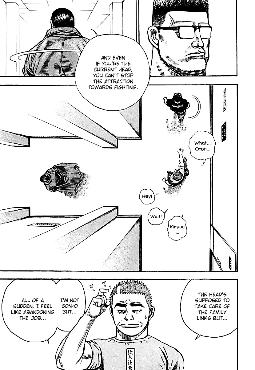 Tough chapter 125 page 7