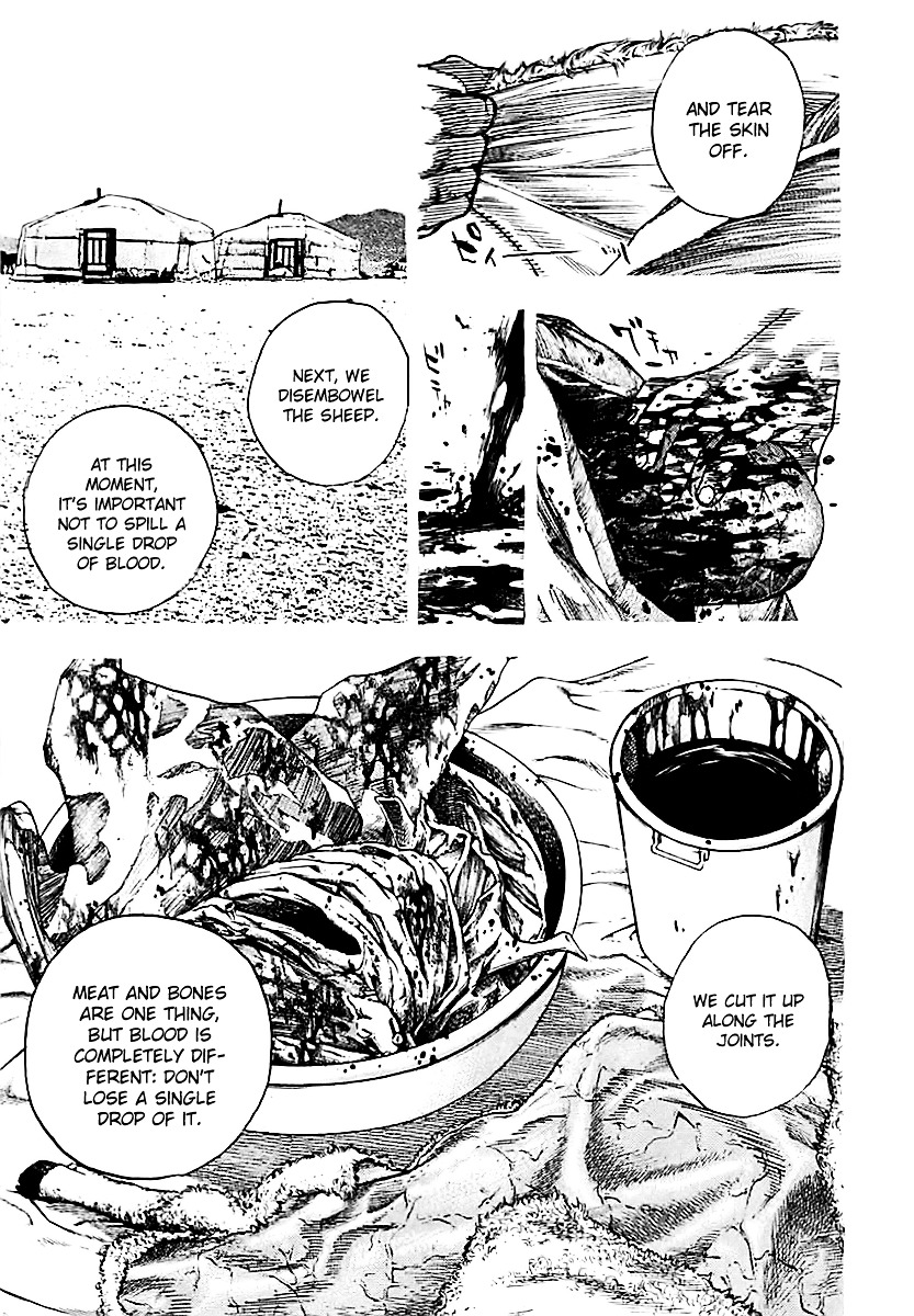 Tough chapter 126 page 13