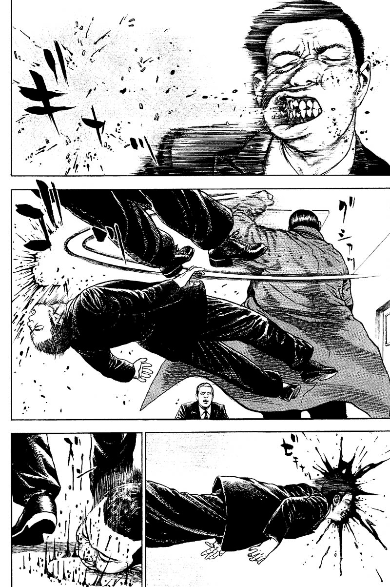 Tough chapter 13 page 2