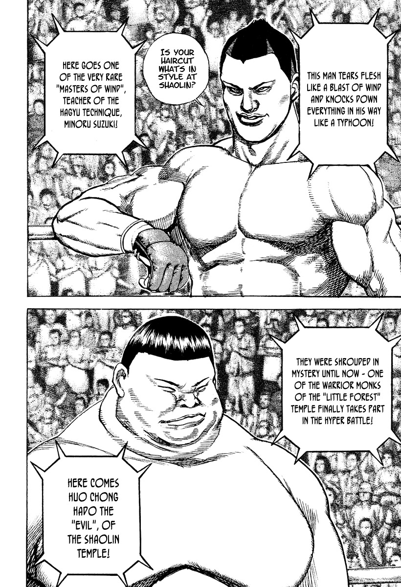 Tough chapter 132 page 16