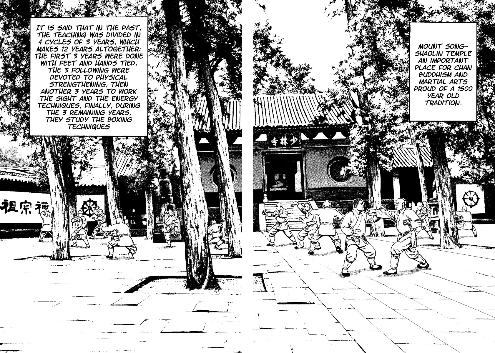 Tough chapter 132 page 7