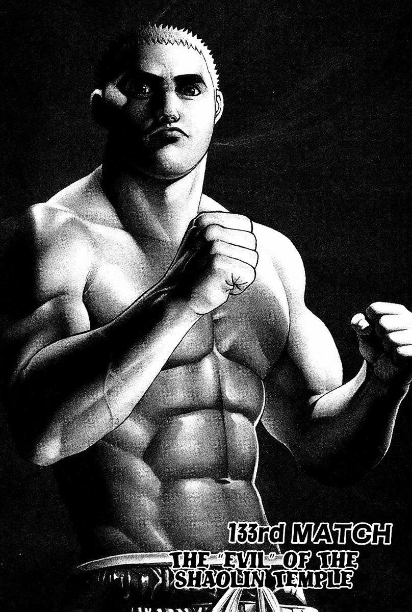 Tough chapter 133 page 2