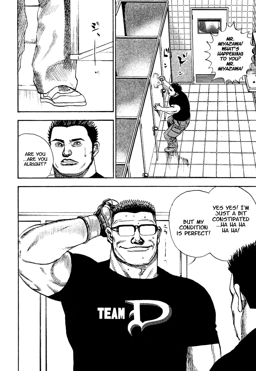 Tough chapter 134 page 19