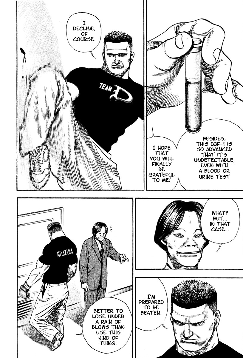 Tough chapter 135 page 7