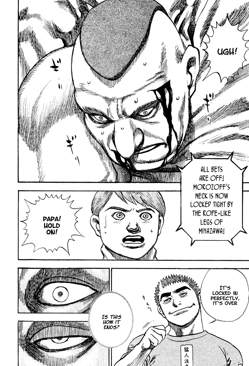 Tough chapter 137 page 17