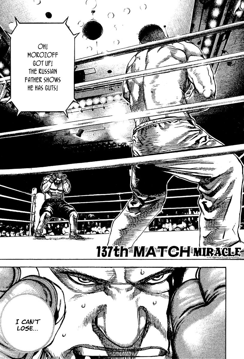 Tough chapter 137 page 2