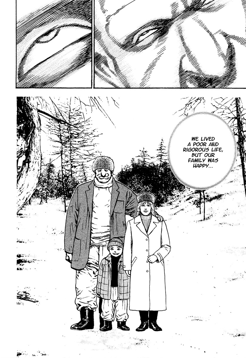 Tough chapter 137 page 7