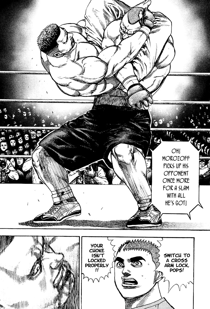 Tough chapter 138 page 12