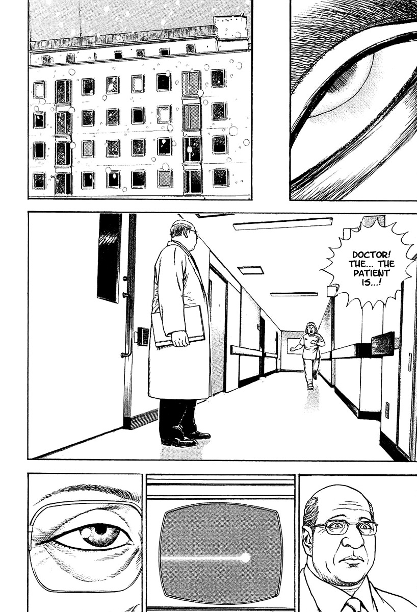 Tough chapter 138 page 17