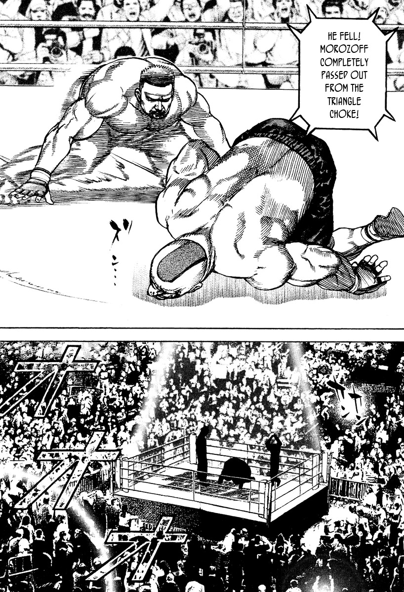 Tough chapter 139 page 5