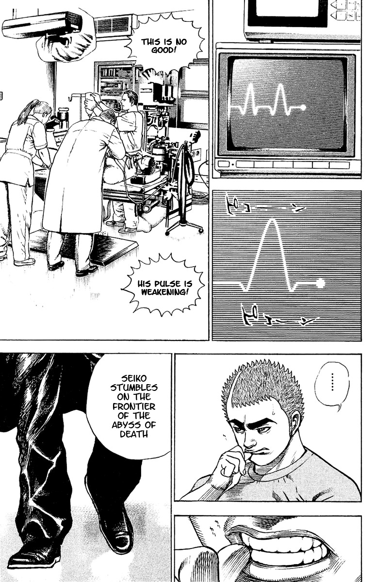 Tough chapter 147 page 12