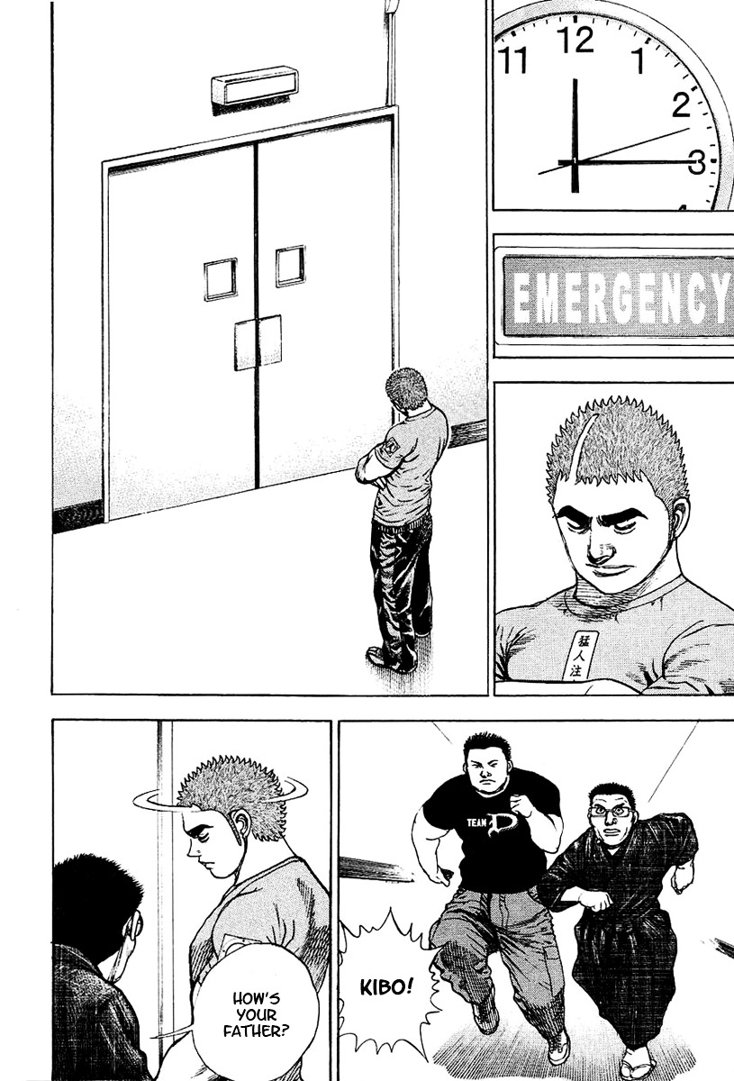 Tough chapter 147 page 5