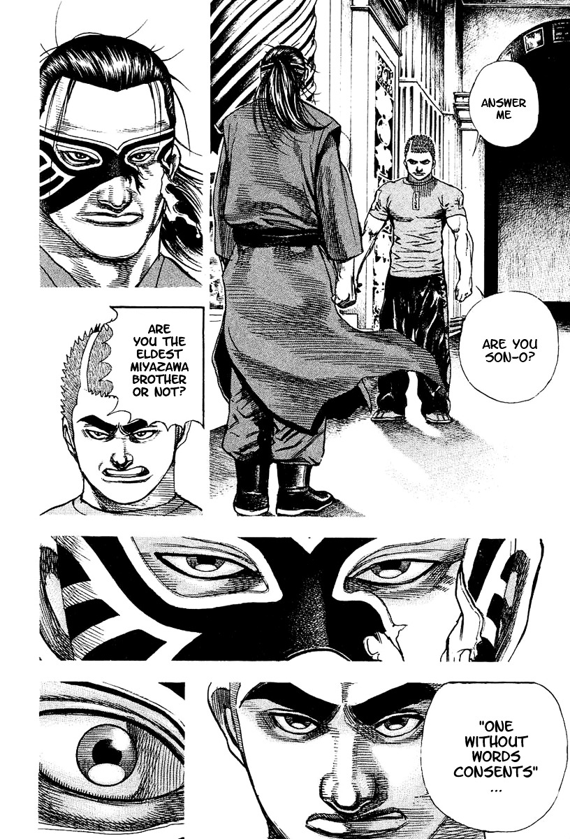 Tough chapter 147 page 7