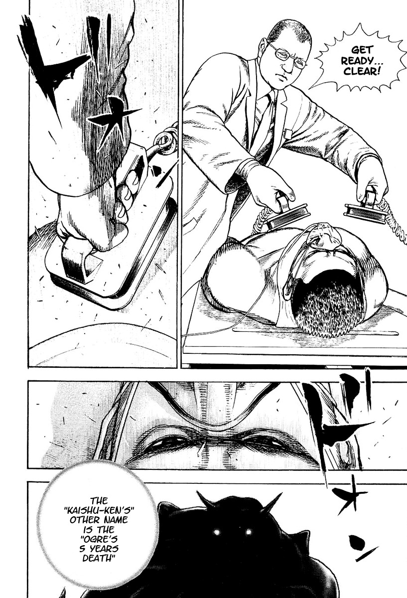 Tough chapter 148 page 7