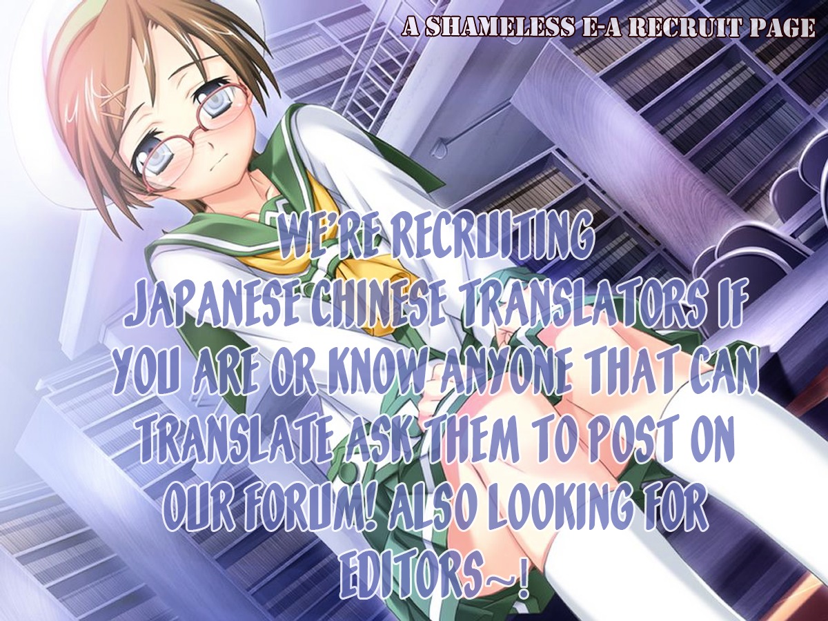 Tough chapter 150 page 1