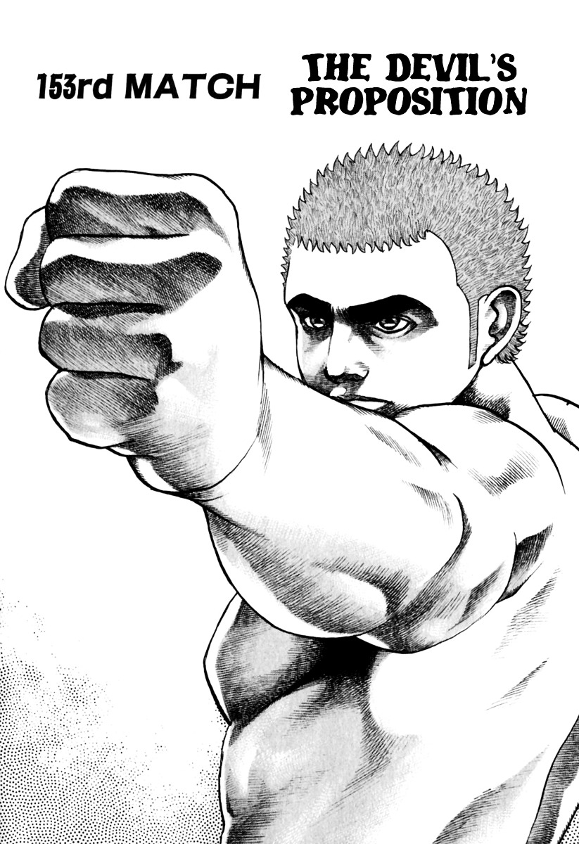 Tough chapter 153 page 3