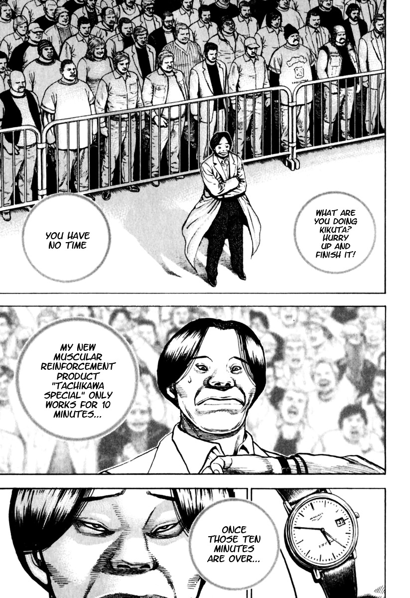 Tough chapter 158 page 14