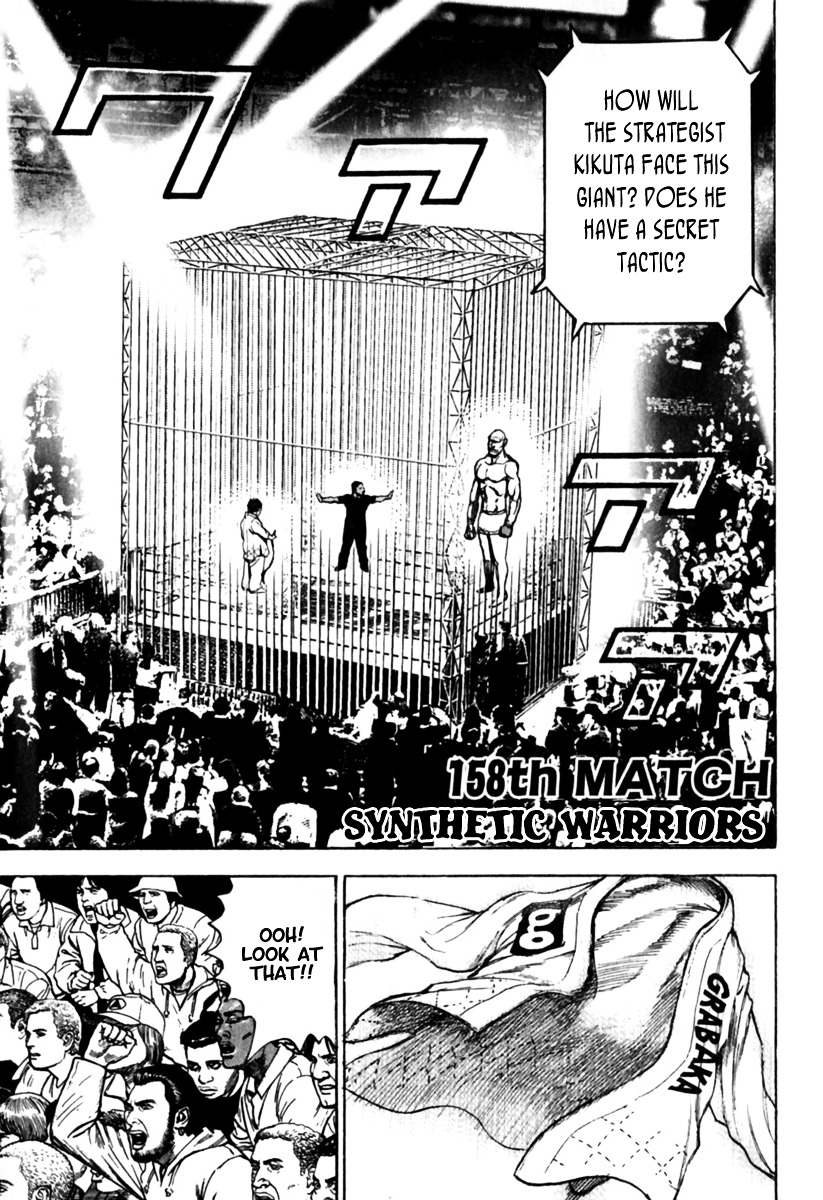 Tough chapter 158 page 2