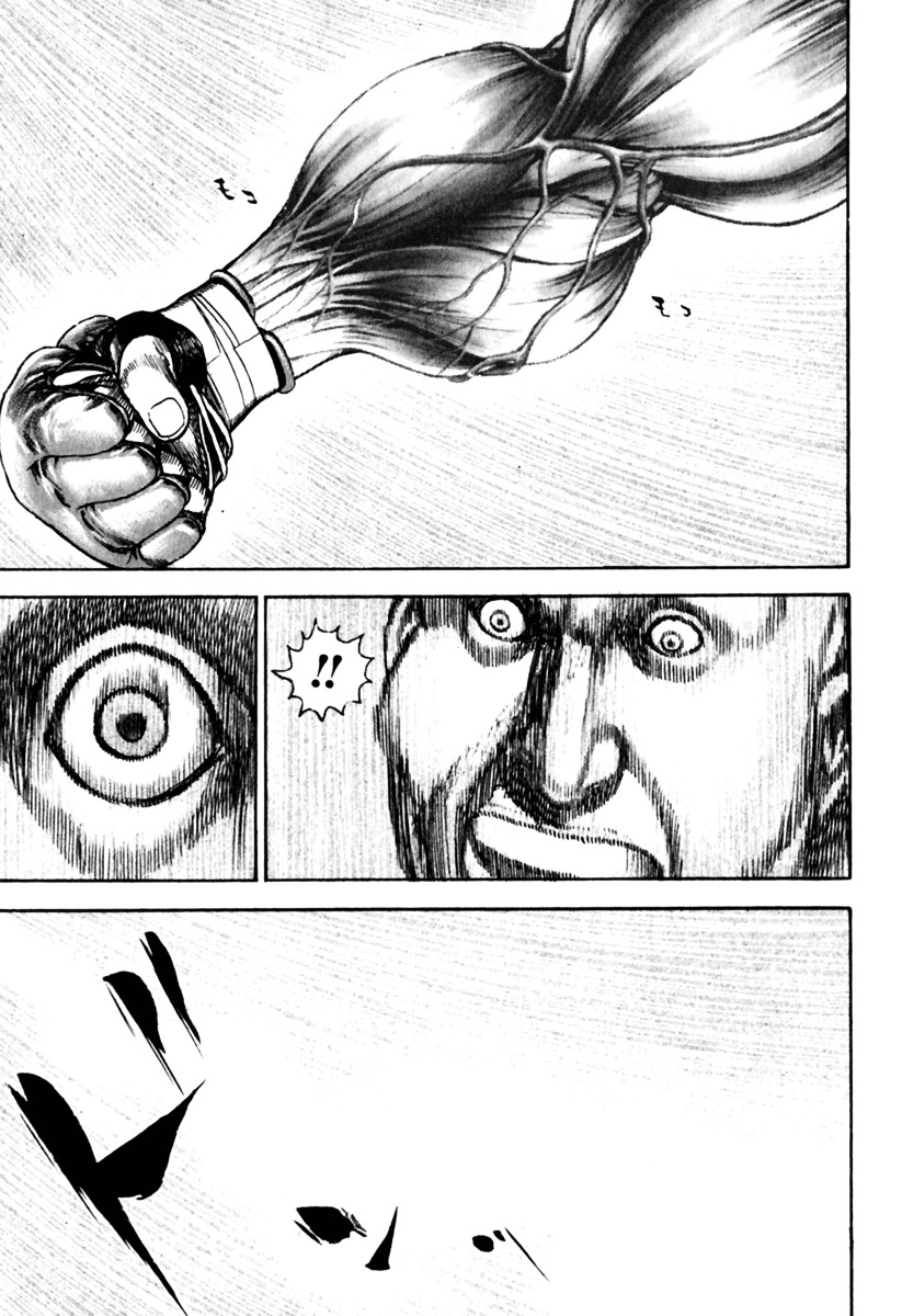 Tough chapter 159 page 17